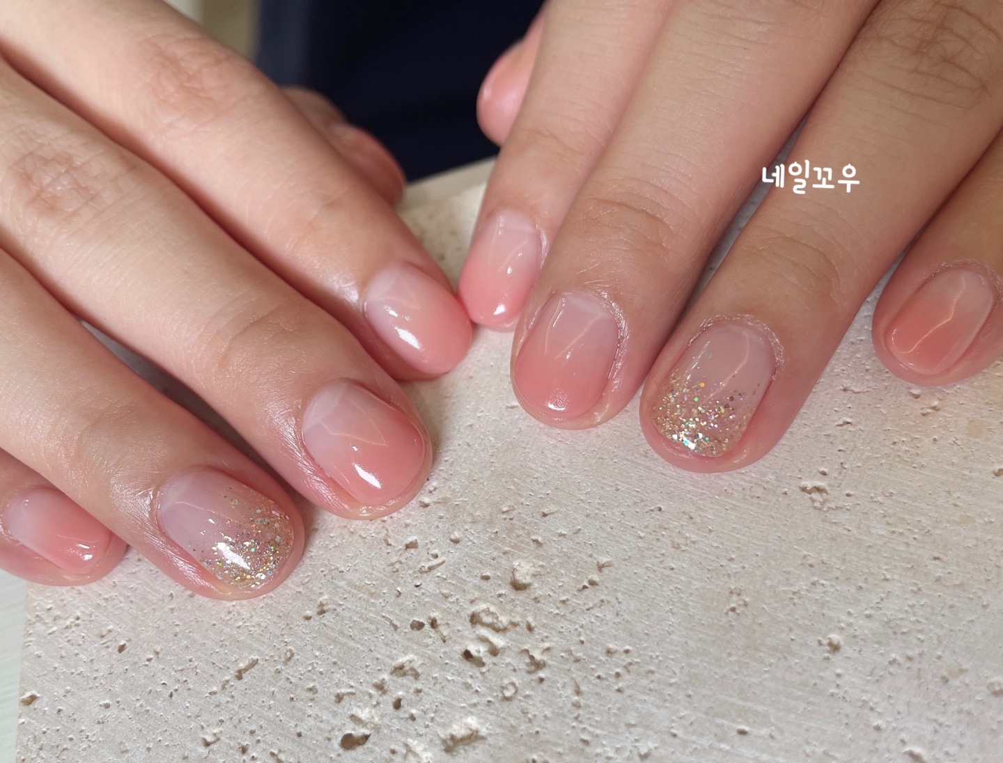 네일꼬우
