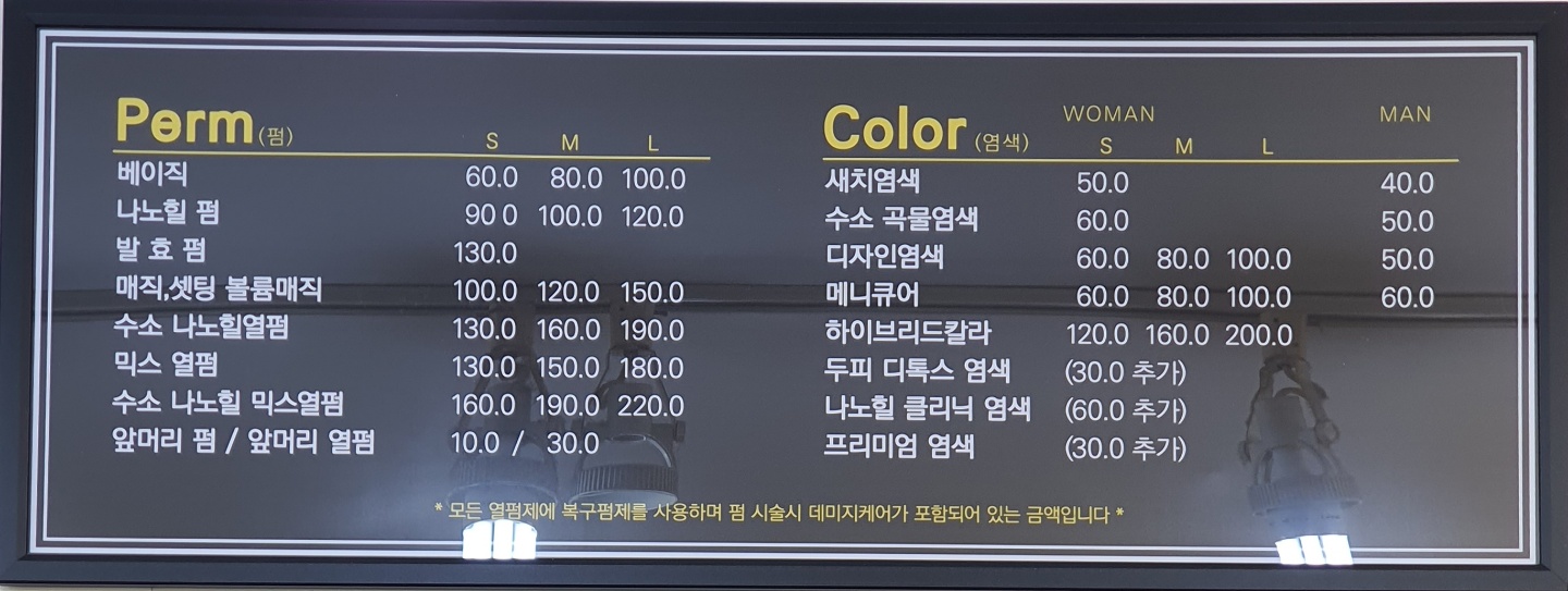 리베헤어