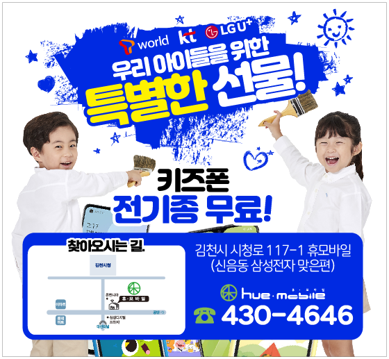 휴모바일