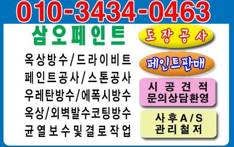삼오공사
