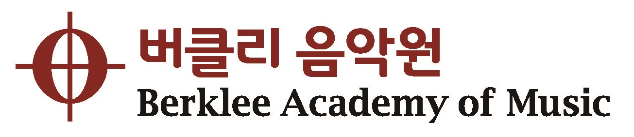 버클리음악원