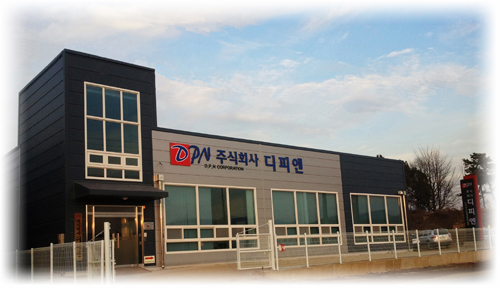 디피엔