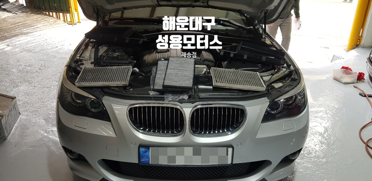 성용모터스