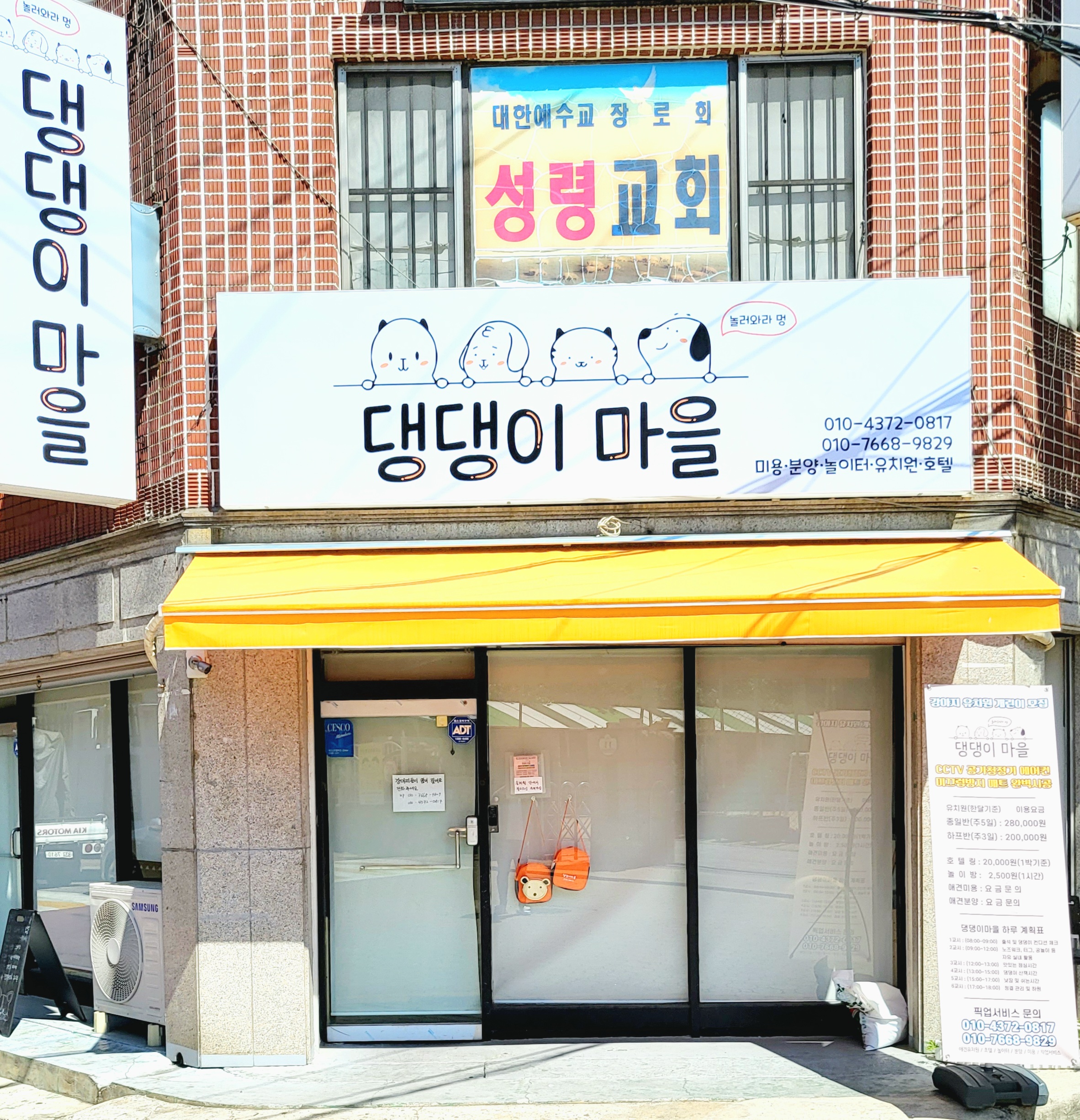 주변 가볼만한 곳