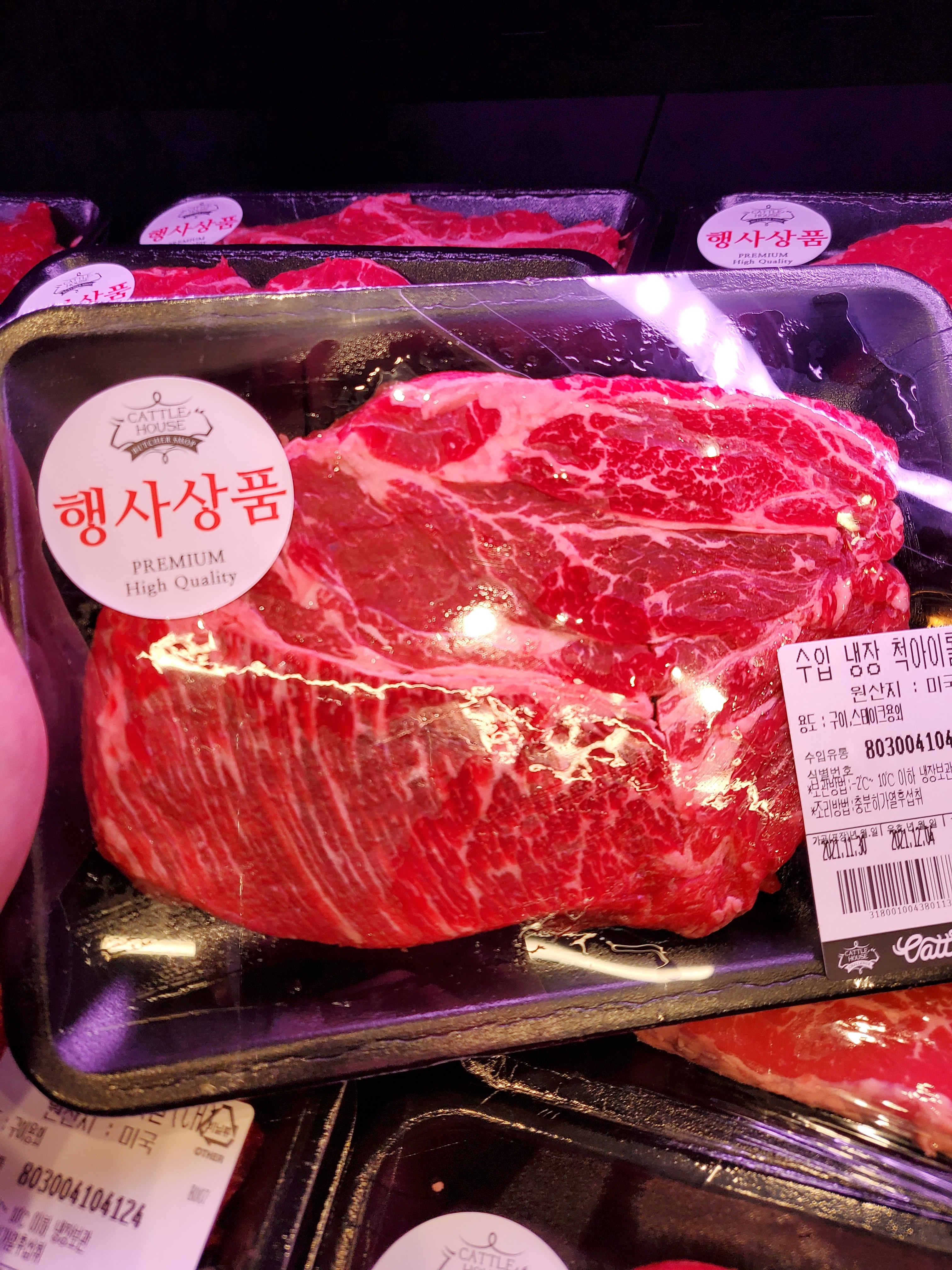 캐틀하우스 북수원점