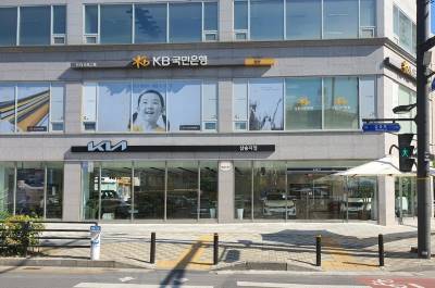 기아 삼송지점