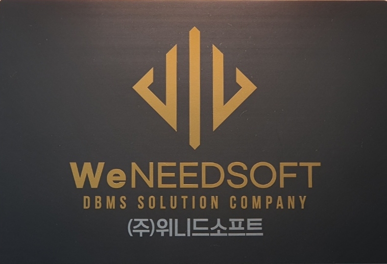 위니드소프트