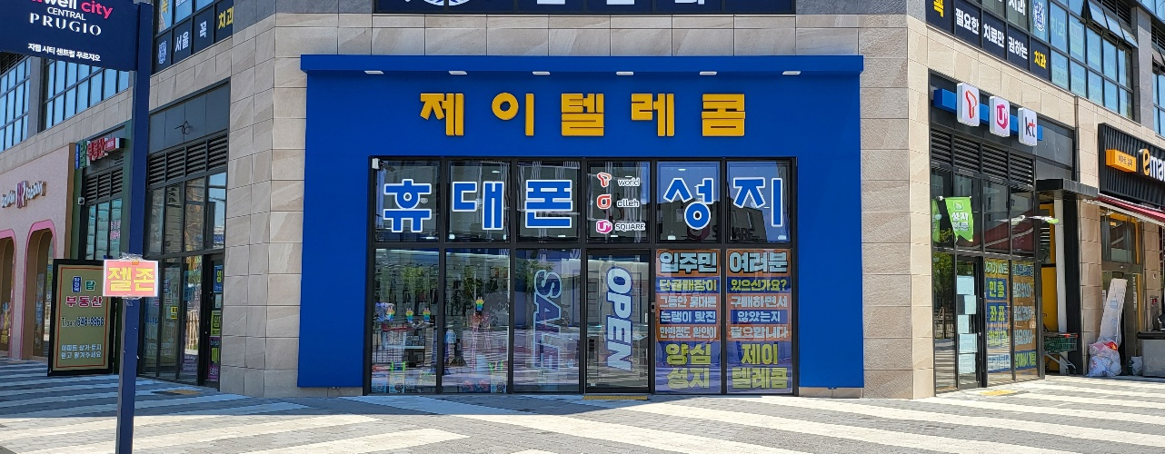 제이텔레콤