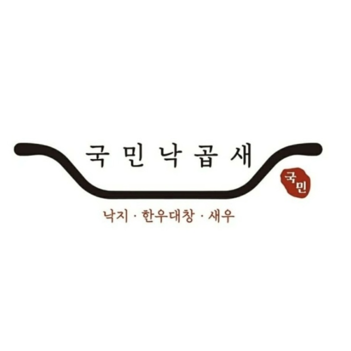국민낙곱새 대구칠곡점