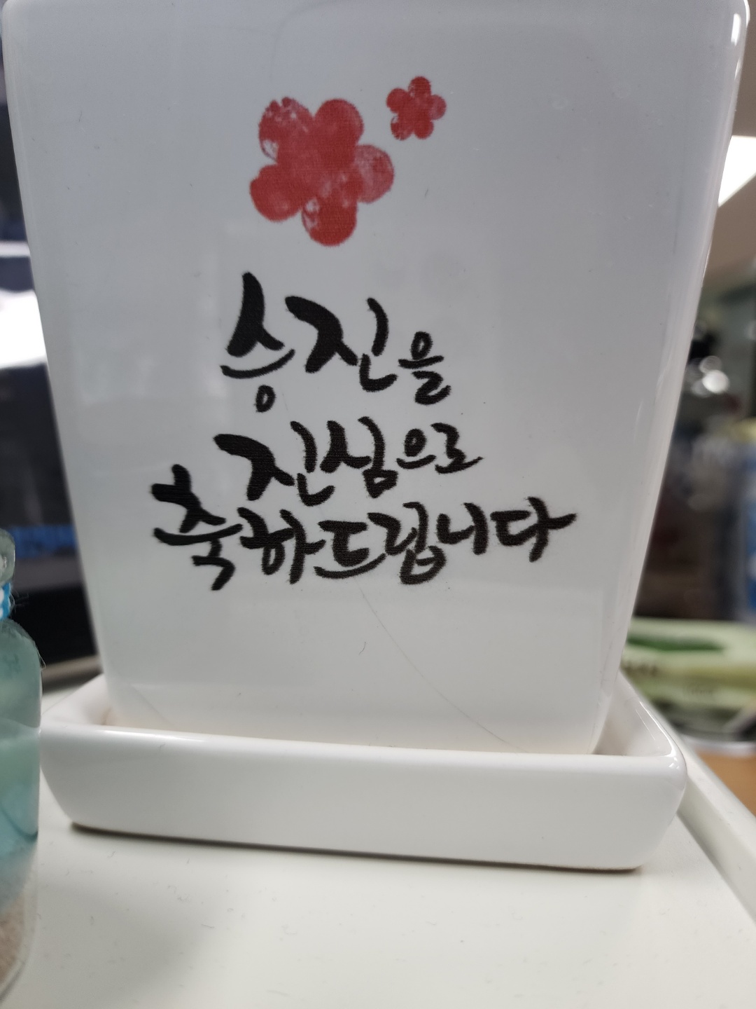 4본부의집