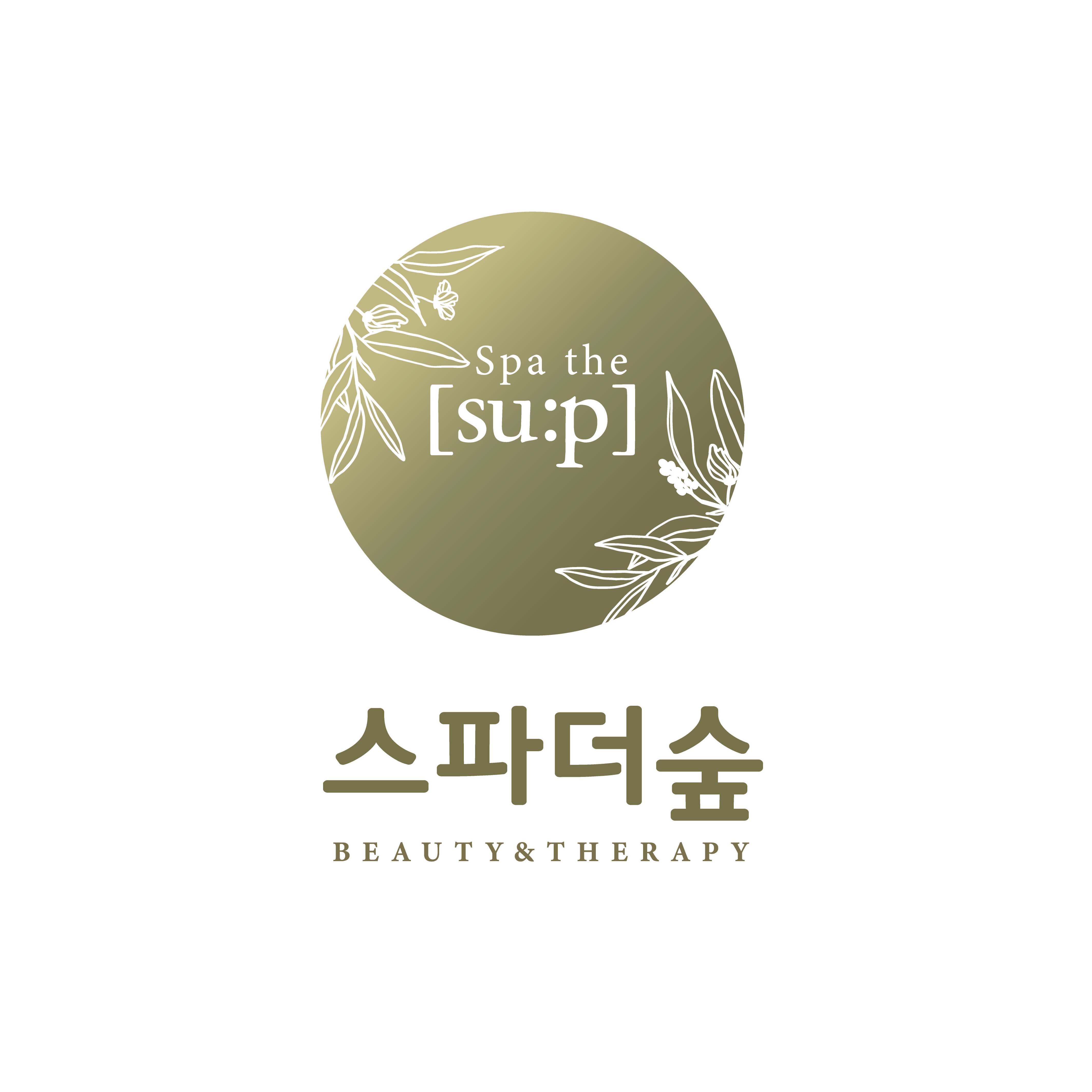 스파더숲 대표 이미지