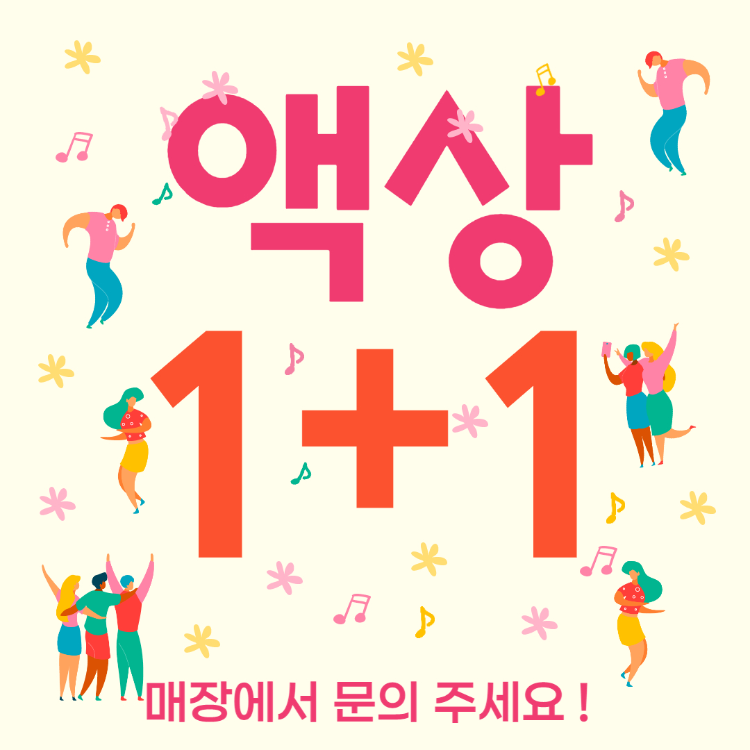 25전담마트
