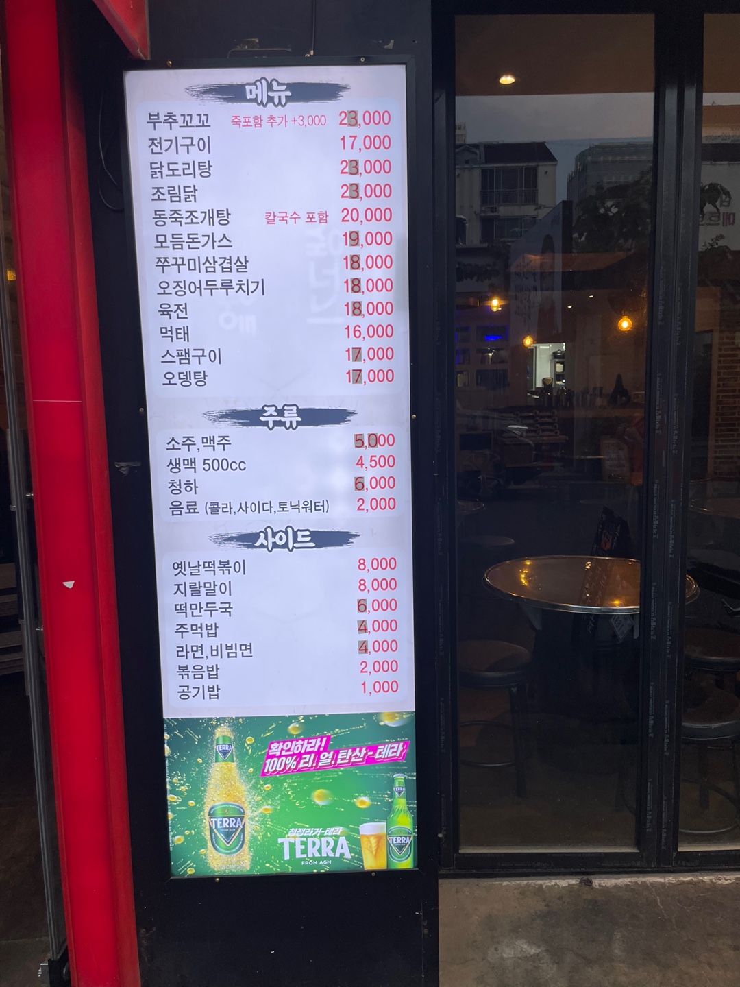 동네오빠