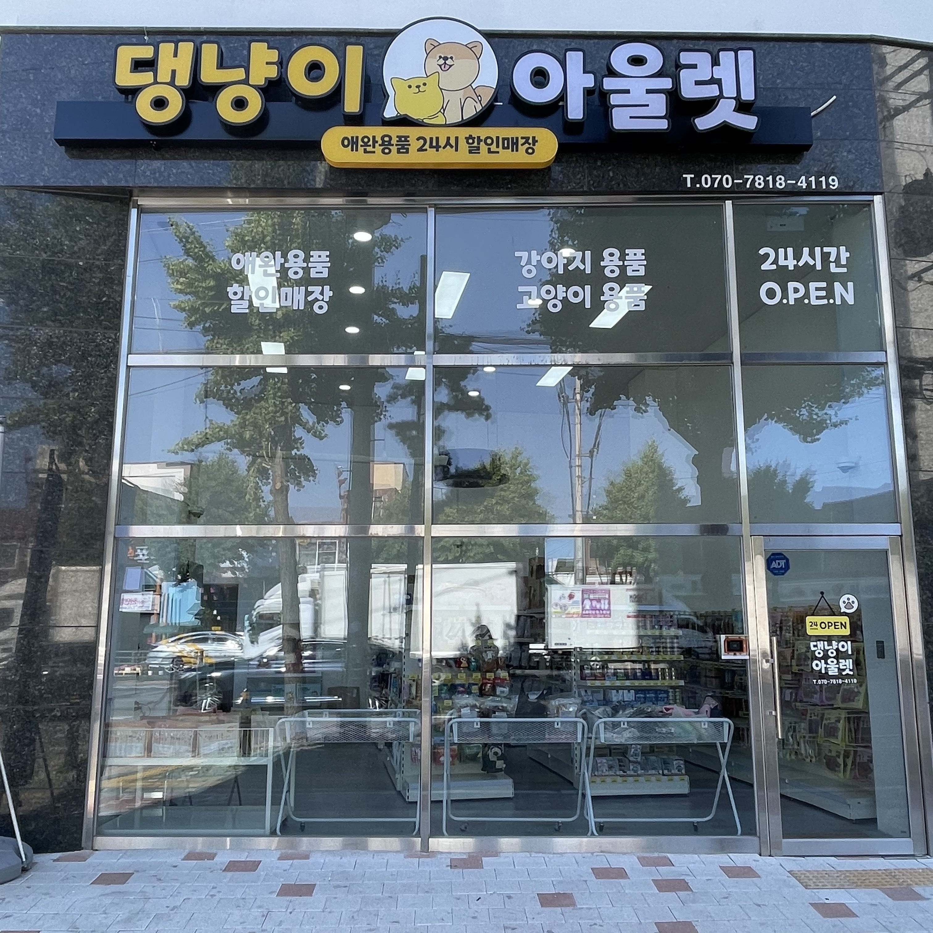 주변 가볼만한 곳