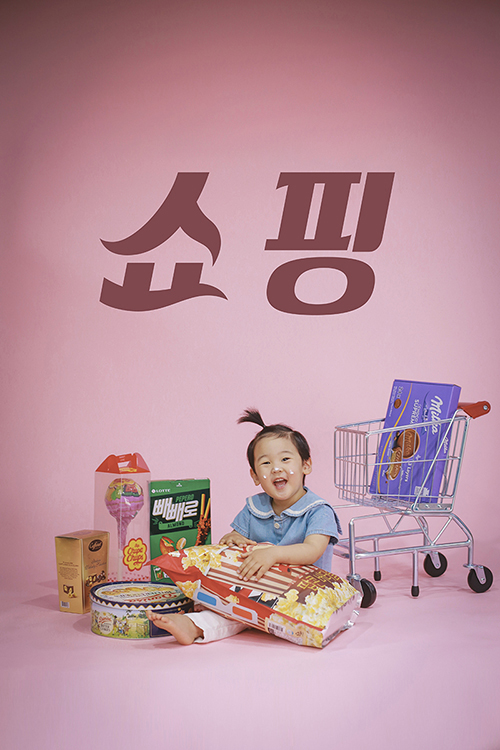 스튜디오율