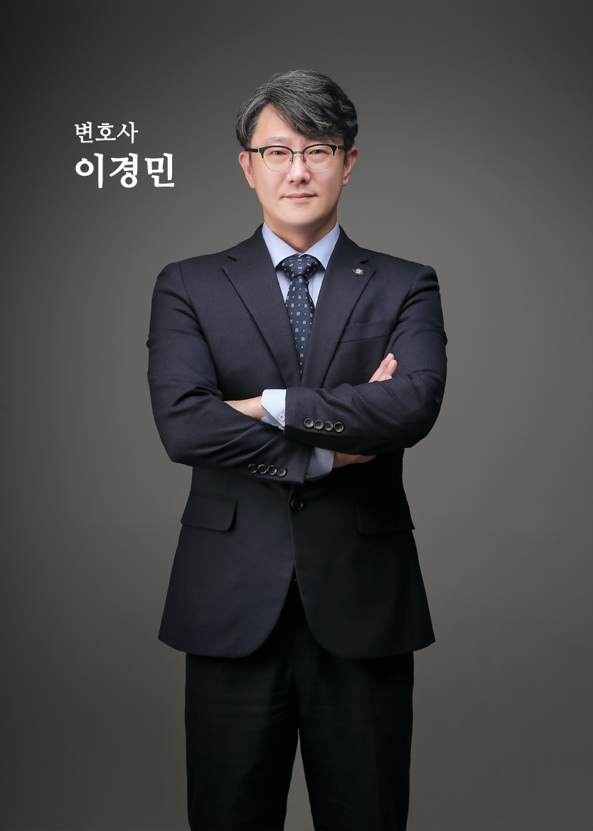 법무법인 재유 부산사무소