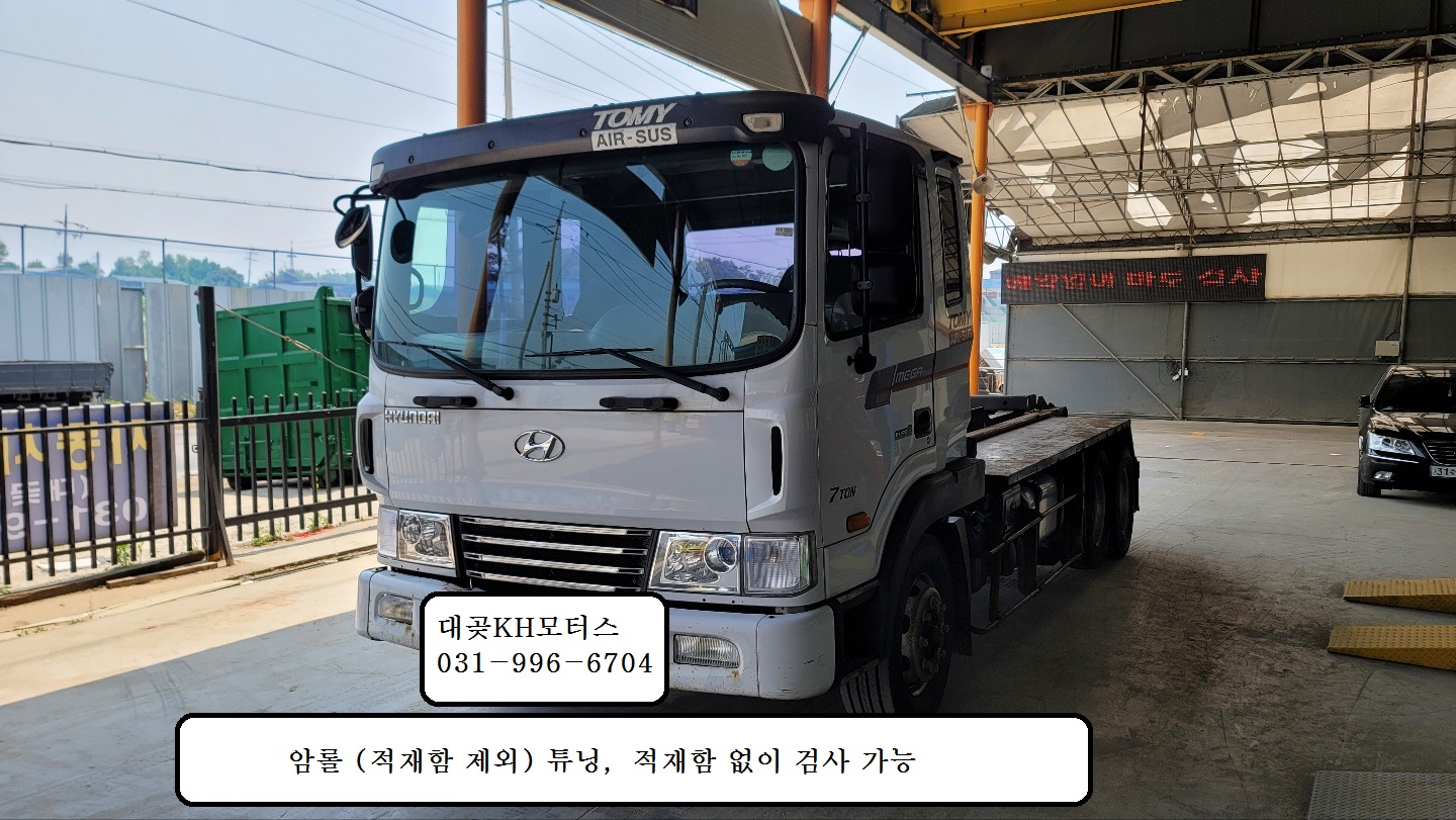 대곶KH모터스