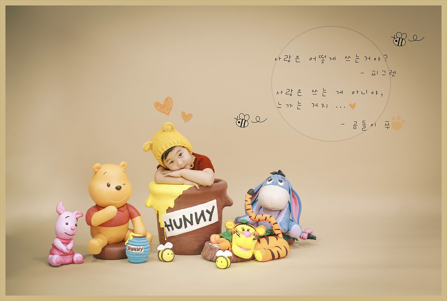 스튜디오율