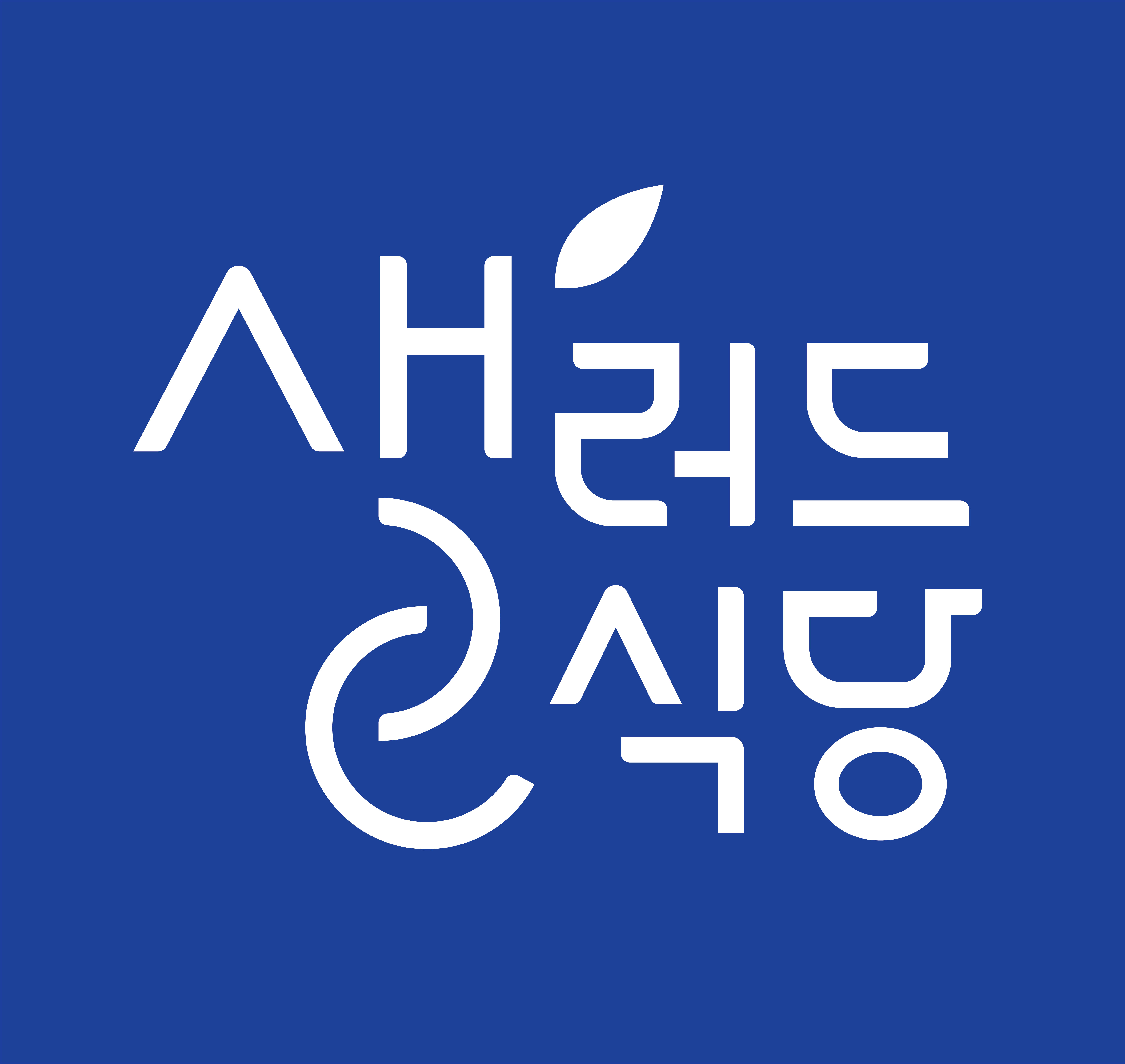 샐러드식당 등촌본점
