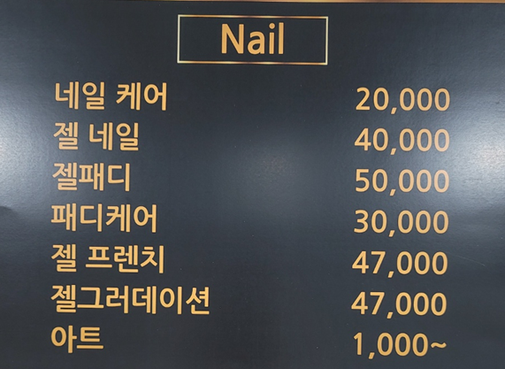 꽃길