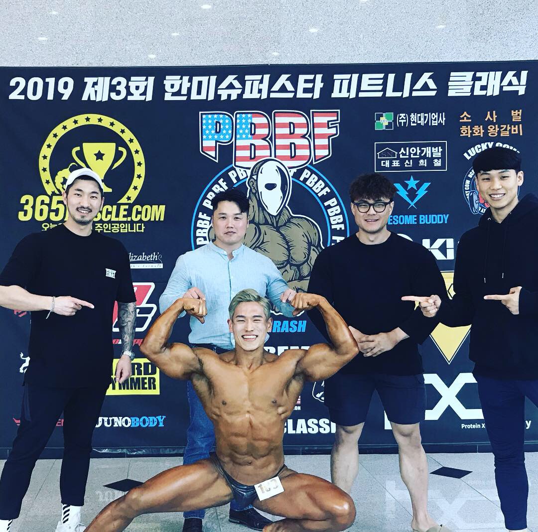 동현피트니스 당왕동 1호점
