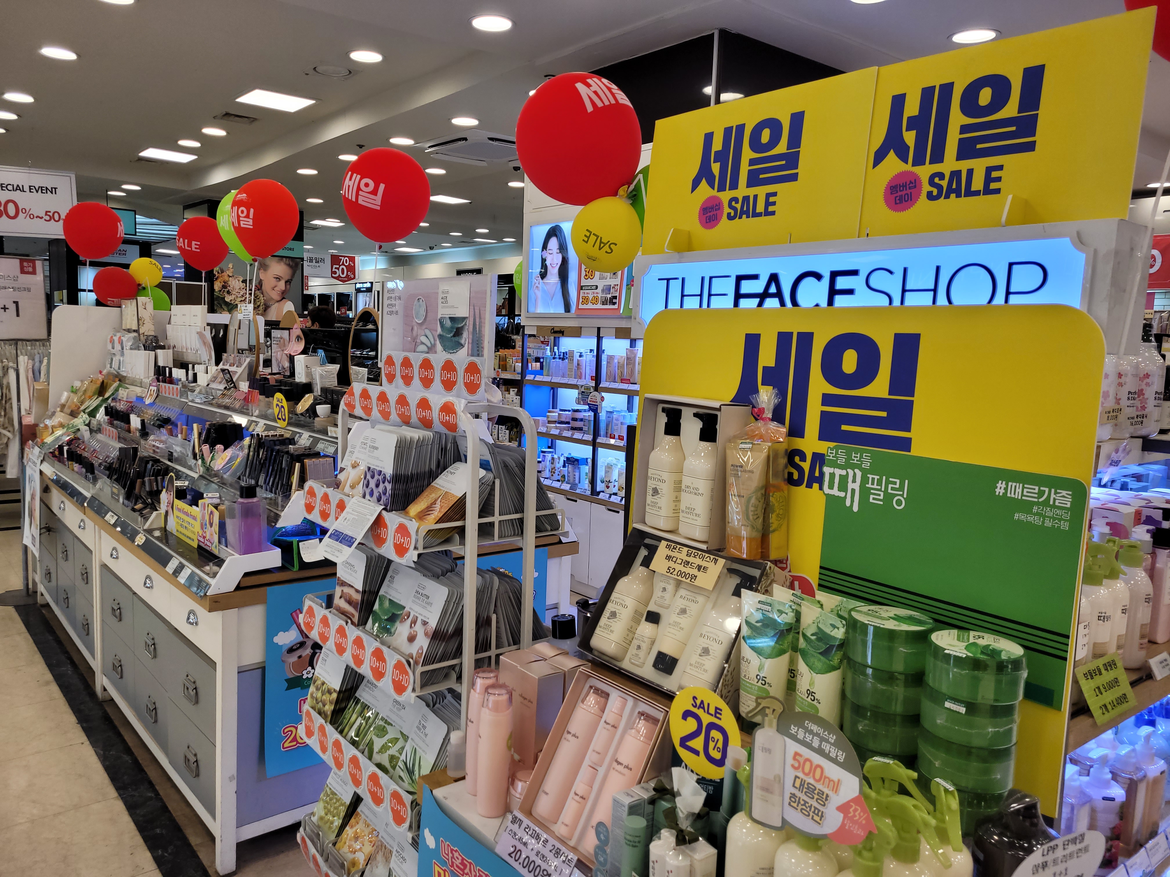 더페이스샵 2001아울렛 안양점