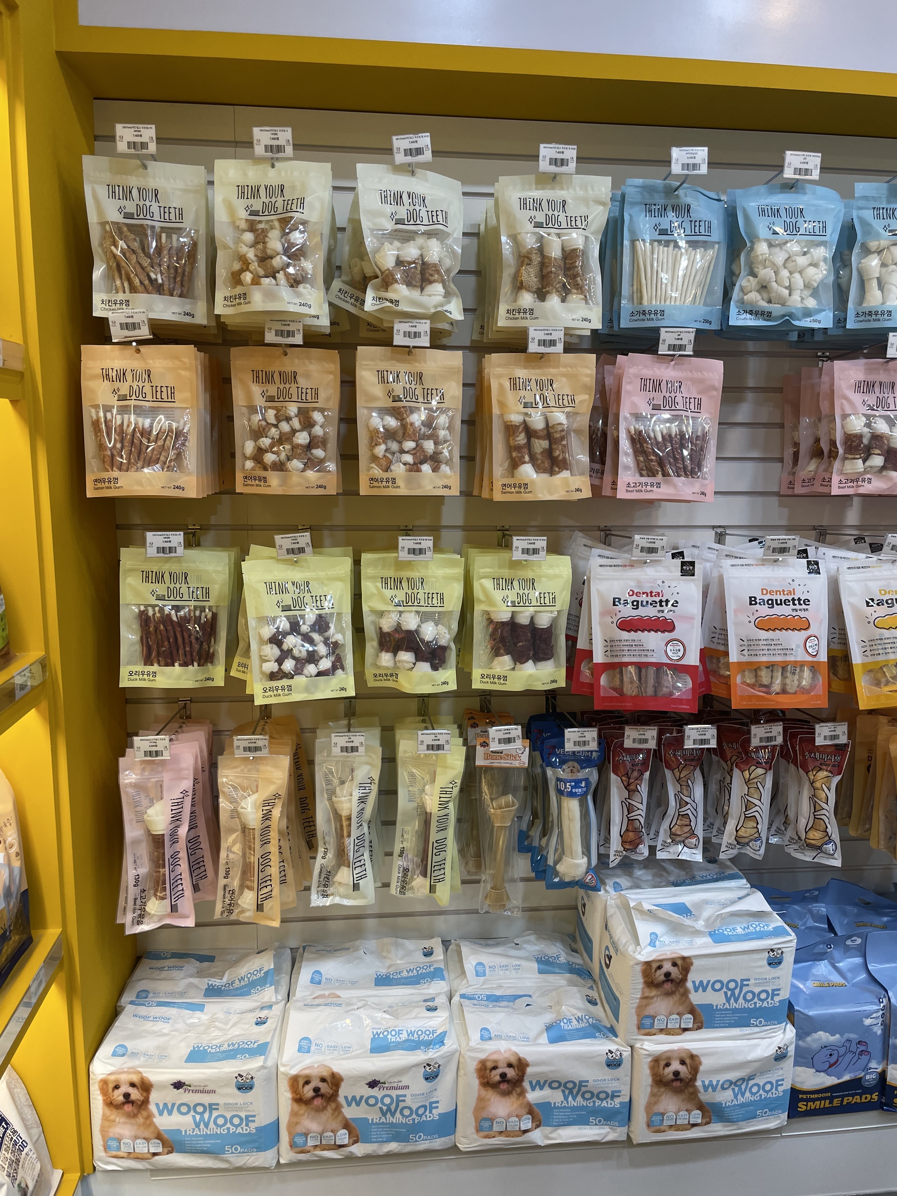 아무도없개 오남점