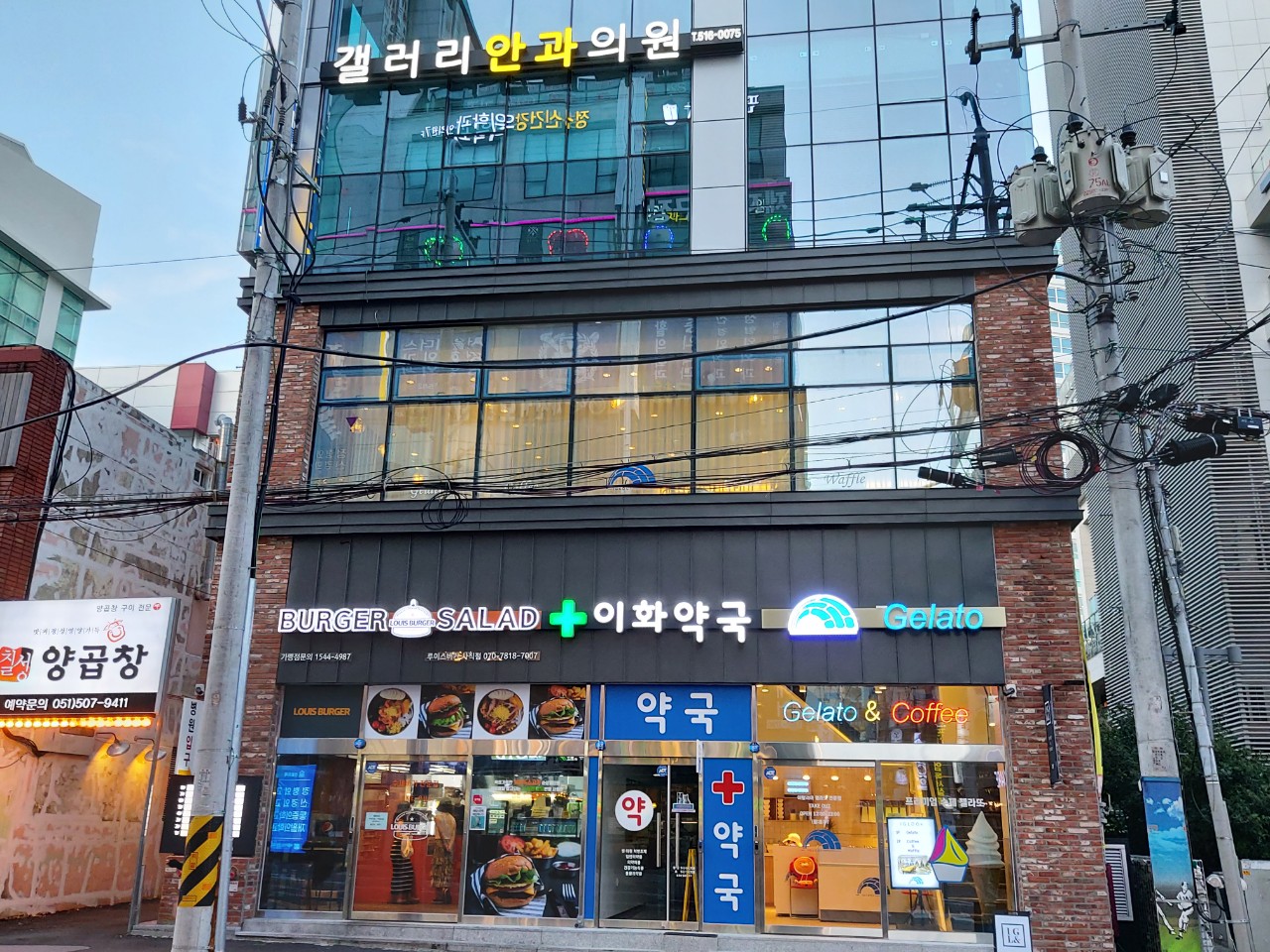 갤러리안과의원 대표 이미지