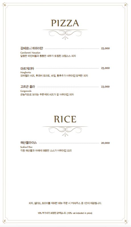루나피에나