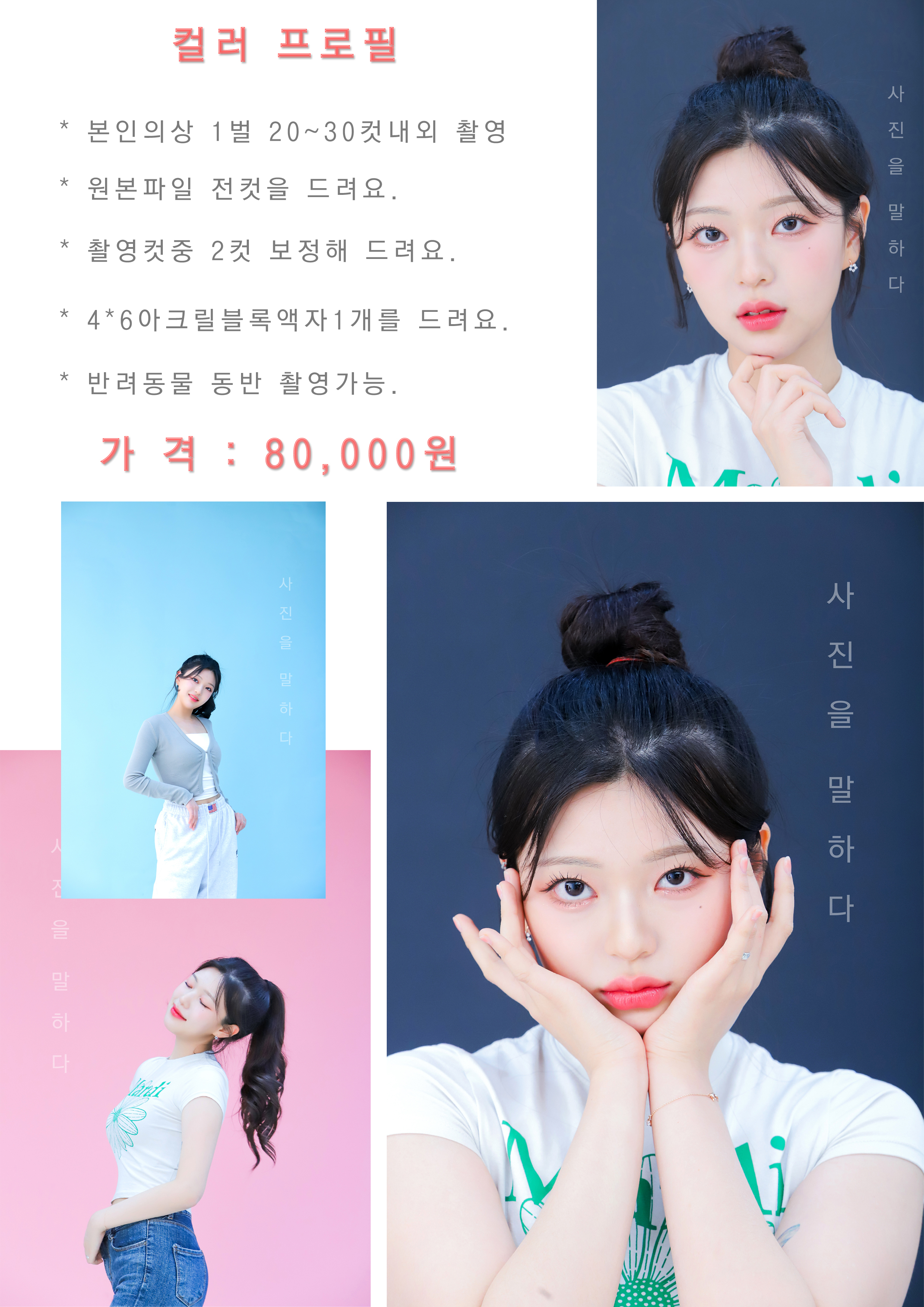 마망스튜디오