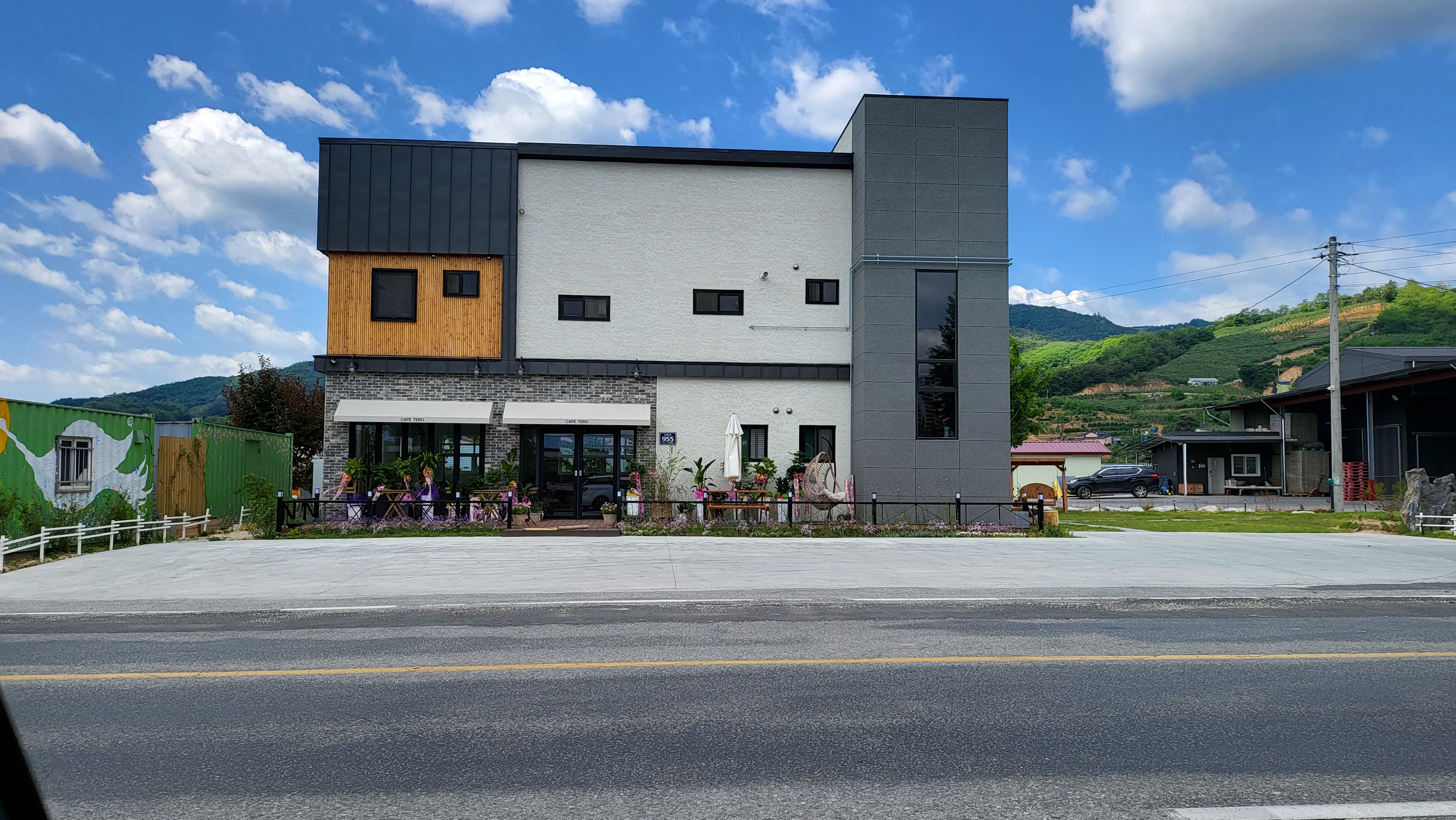카페테로 설명사진