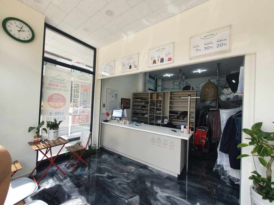 크린토피아 코인워시 인천중산초교점 대표 이미지