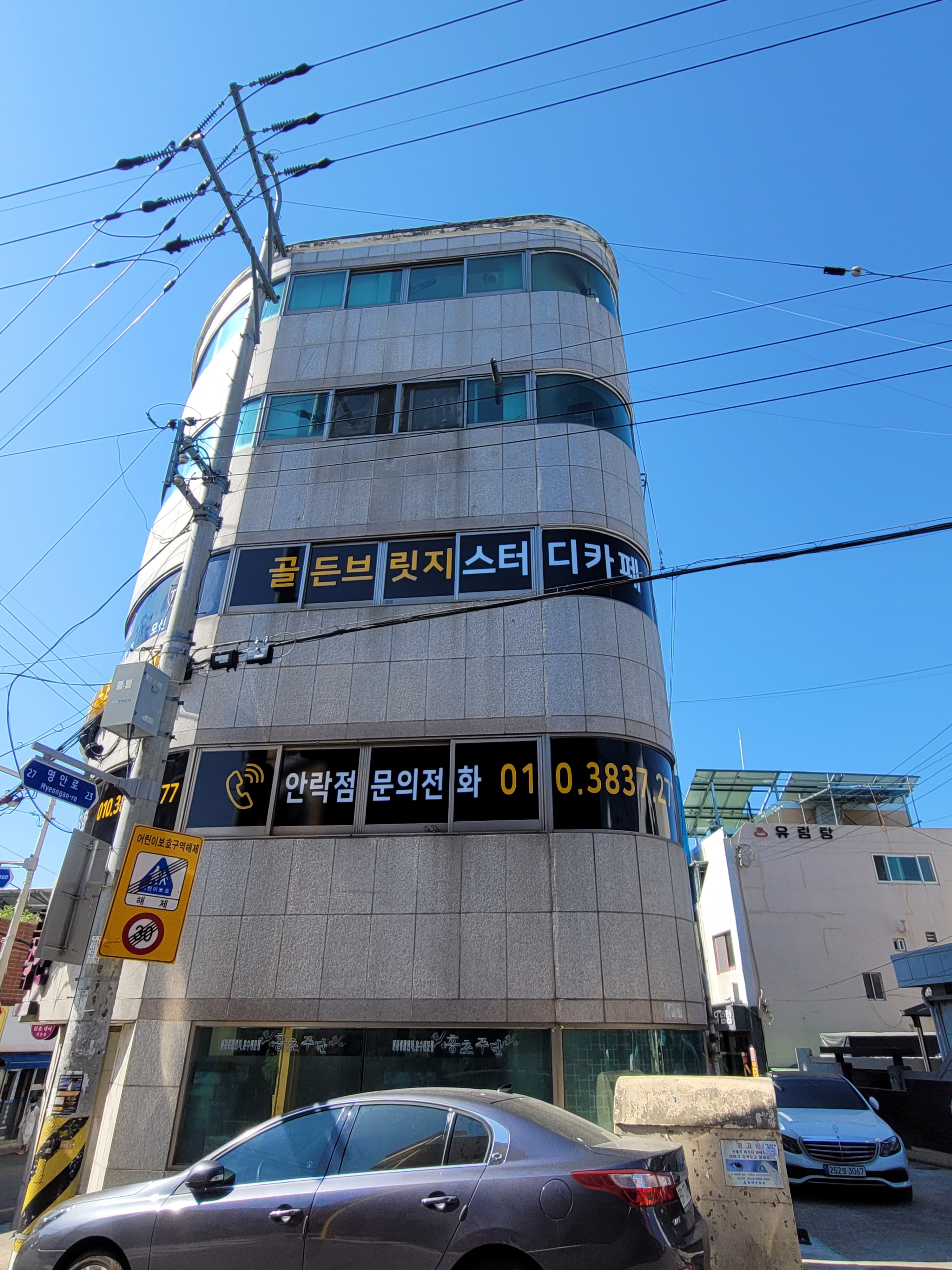 업체사진