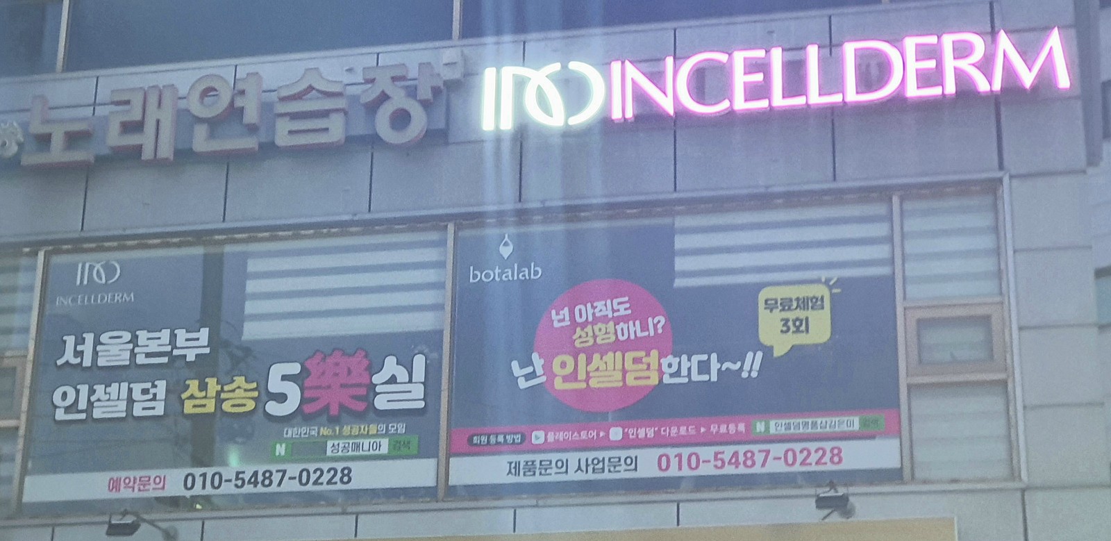 인셀덤 명품샵 대표 이미지