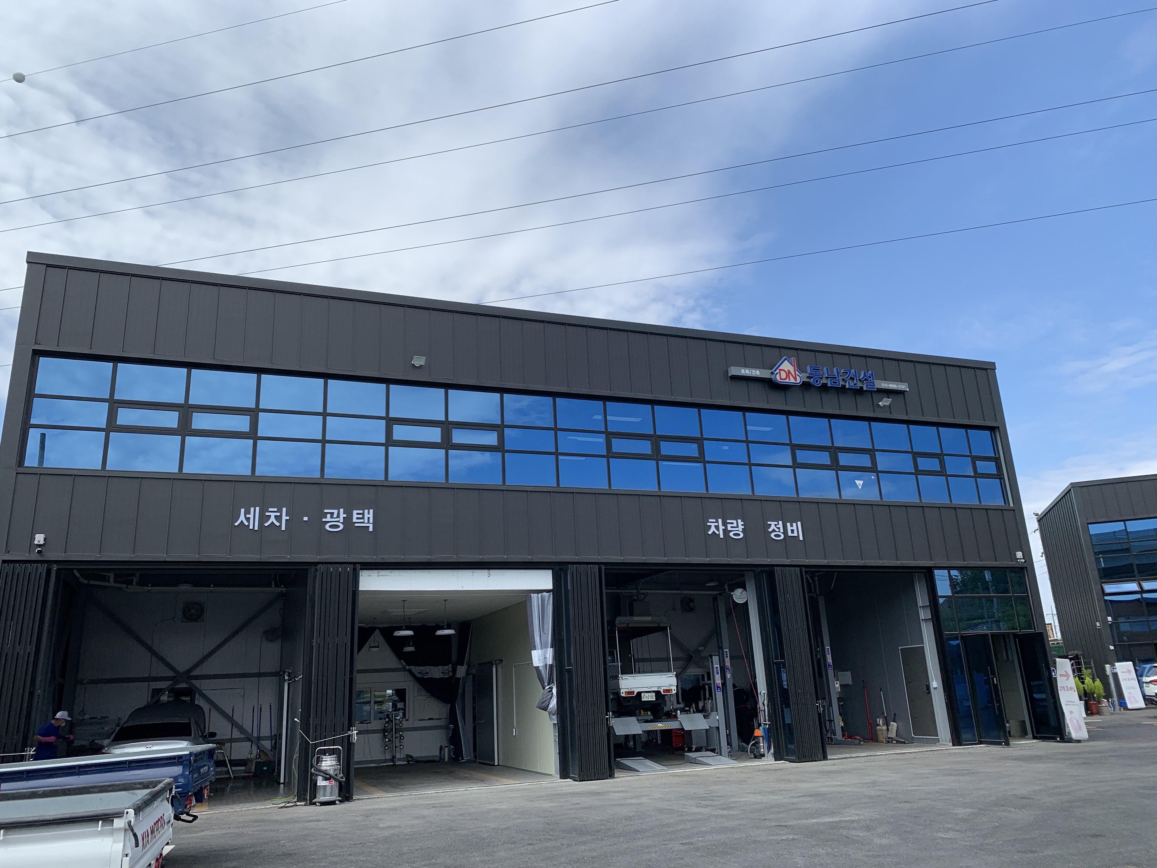 민성모터스