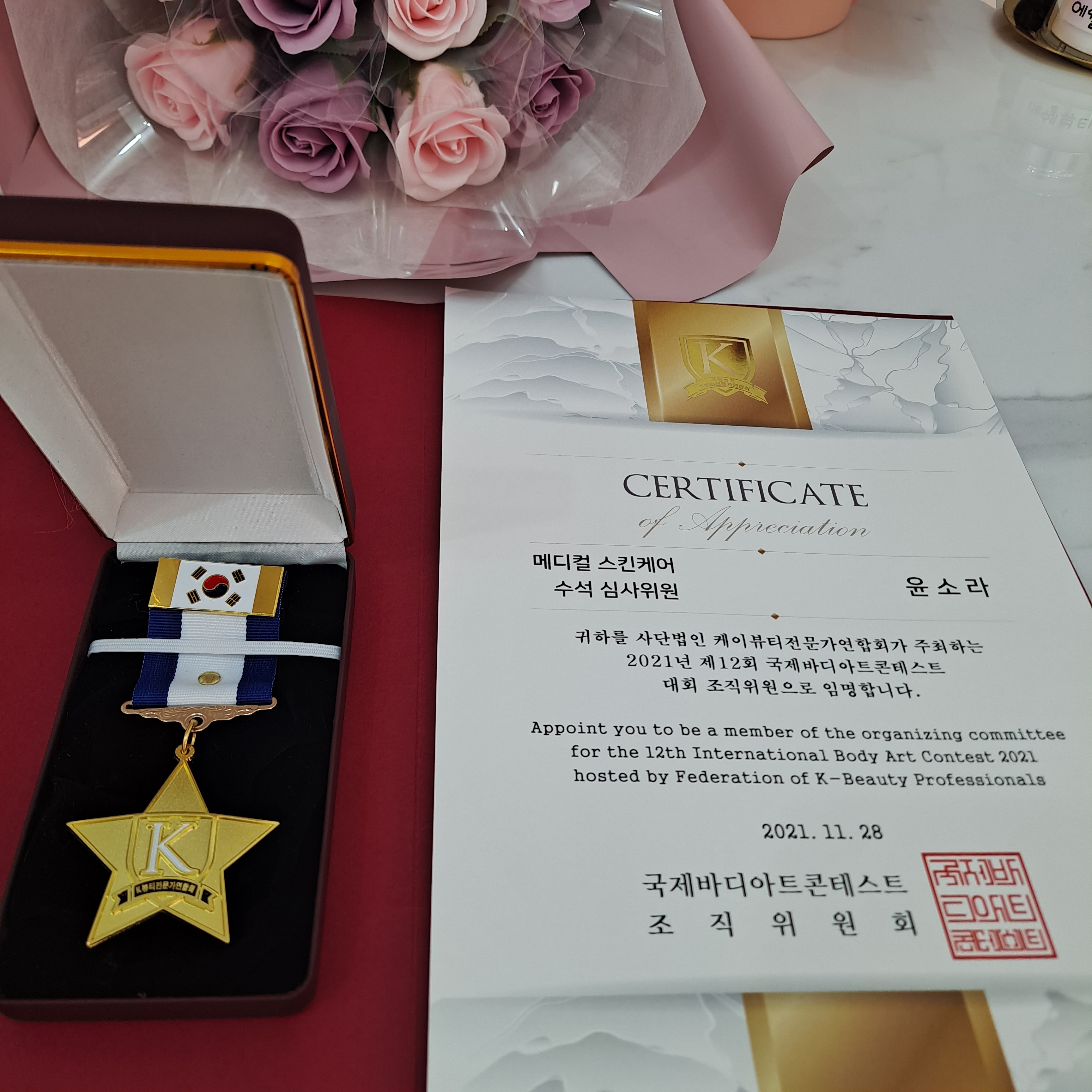 에쉘뷰티 대표 이미지