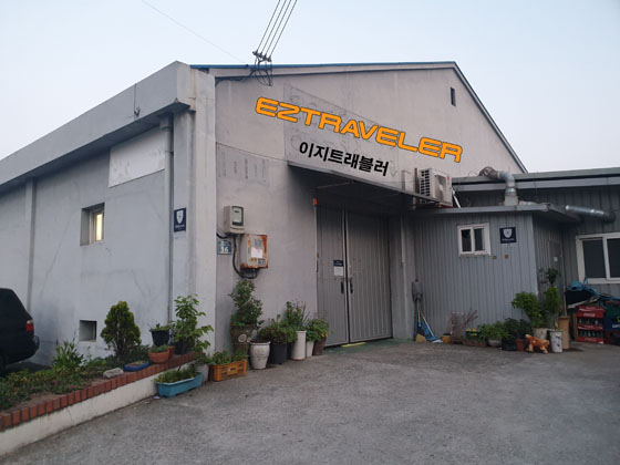 이지트래블러
