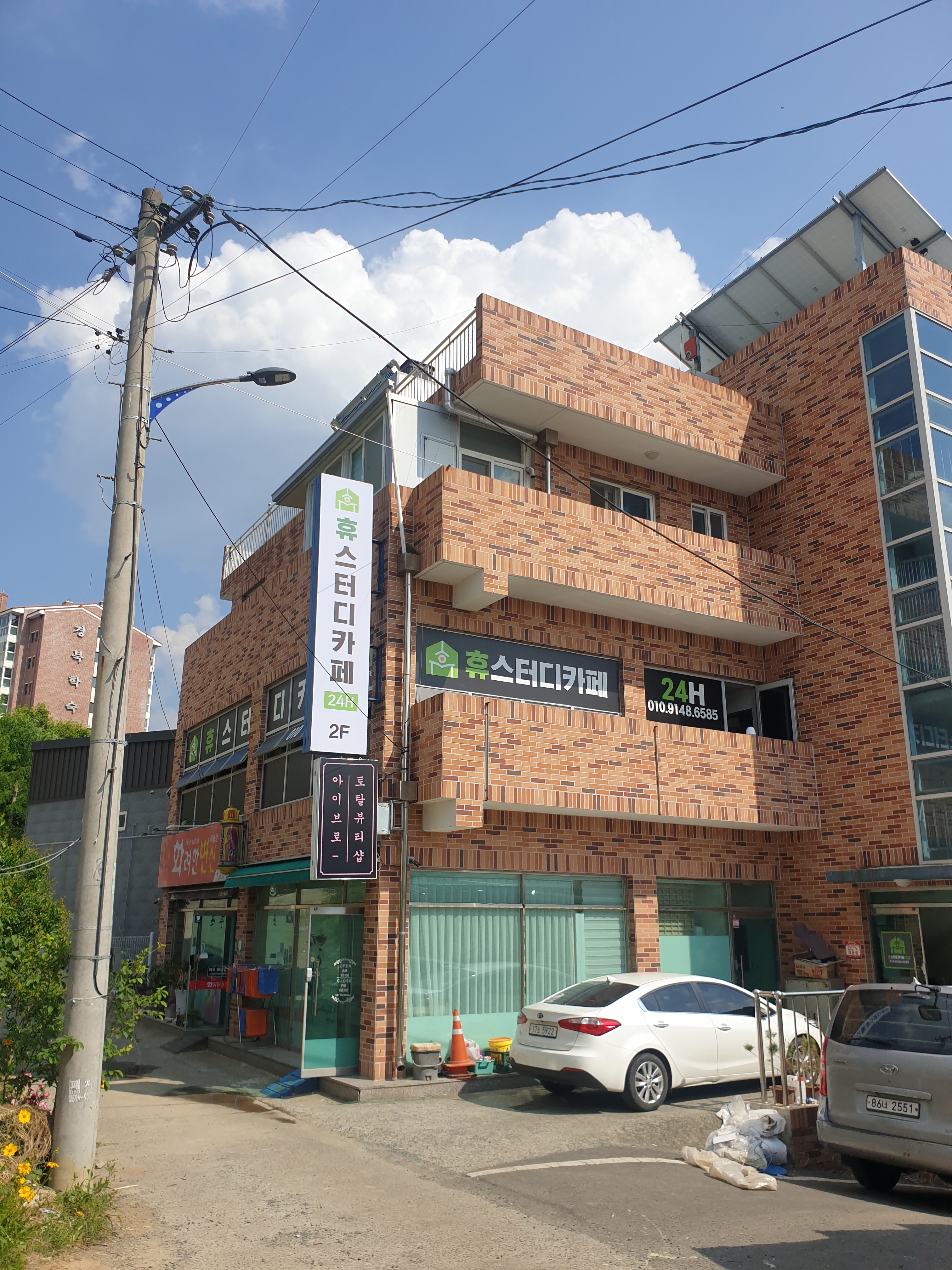 업체사진