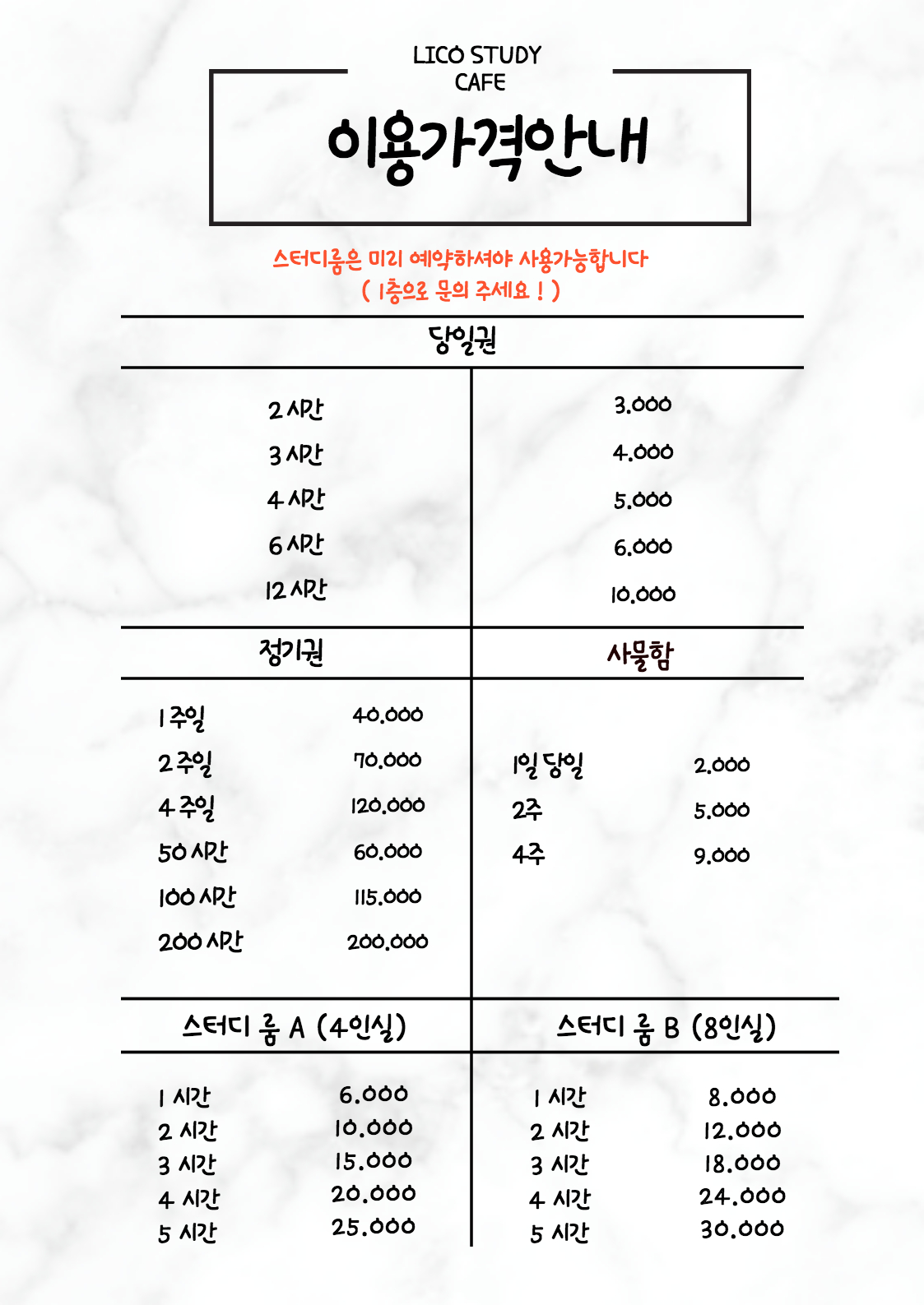 업체사진