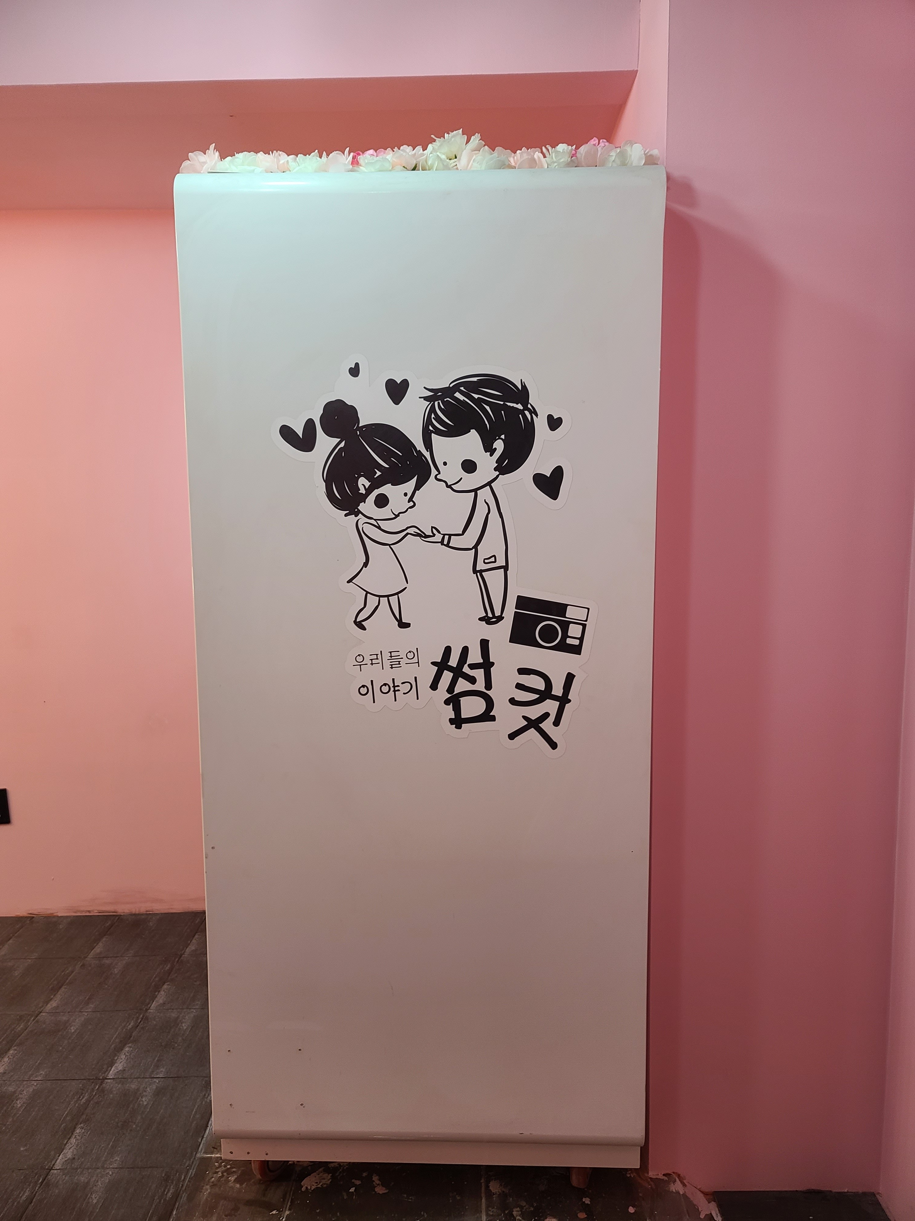 코인노래