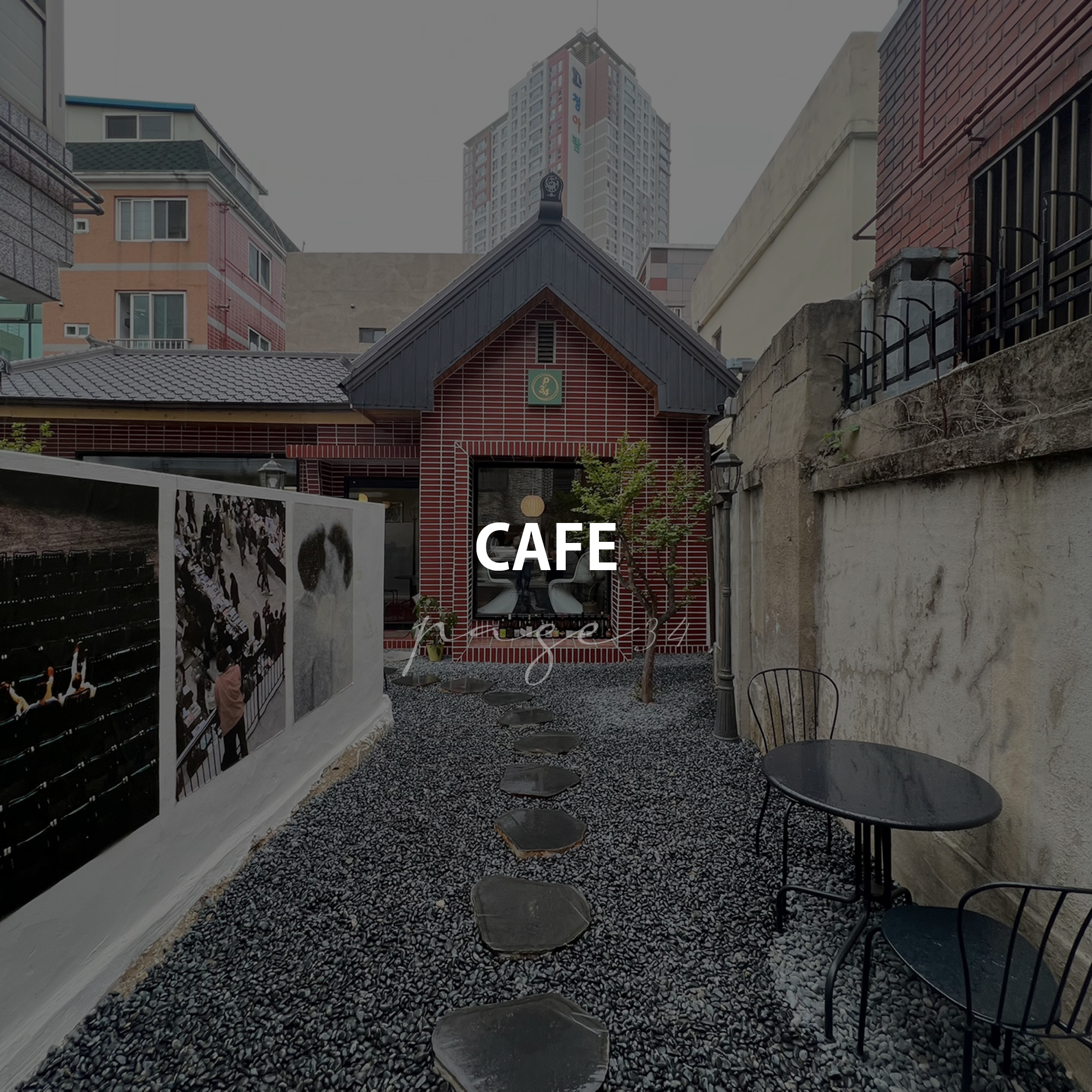 더핏디자인컴퍼니