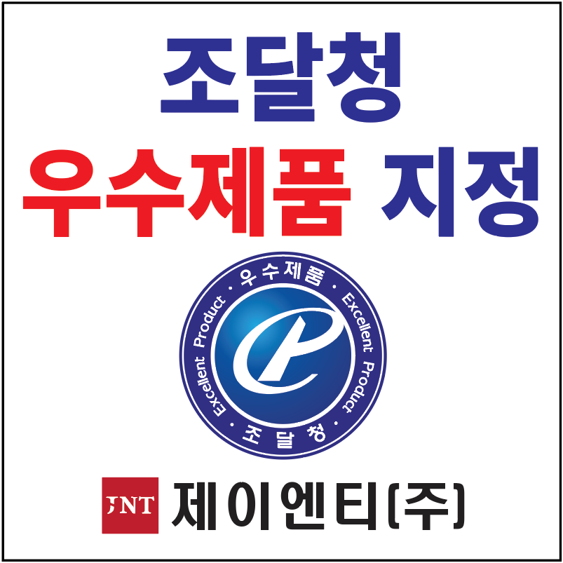 제이엔티