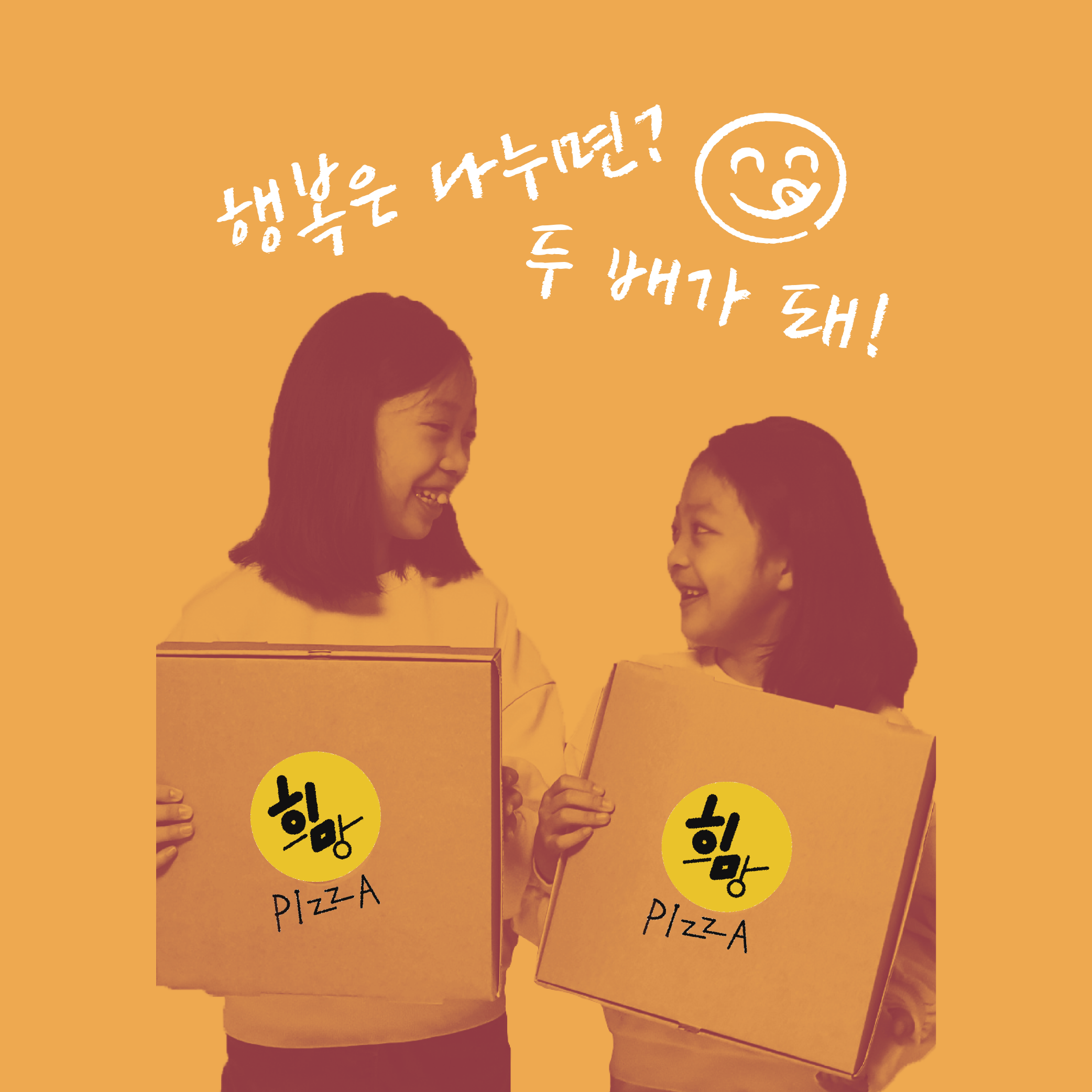 요리를통한도시재생 사회적협동조합