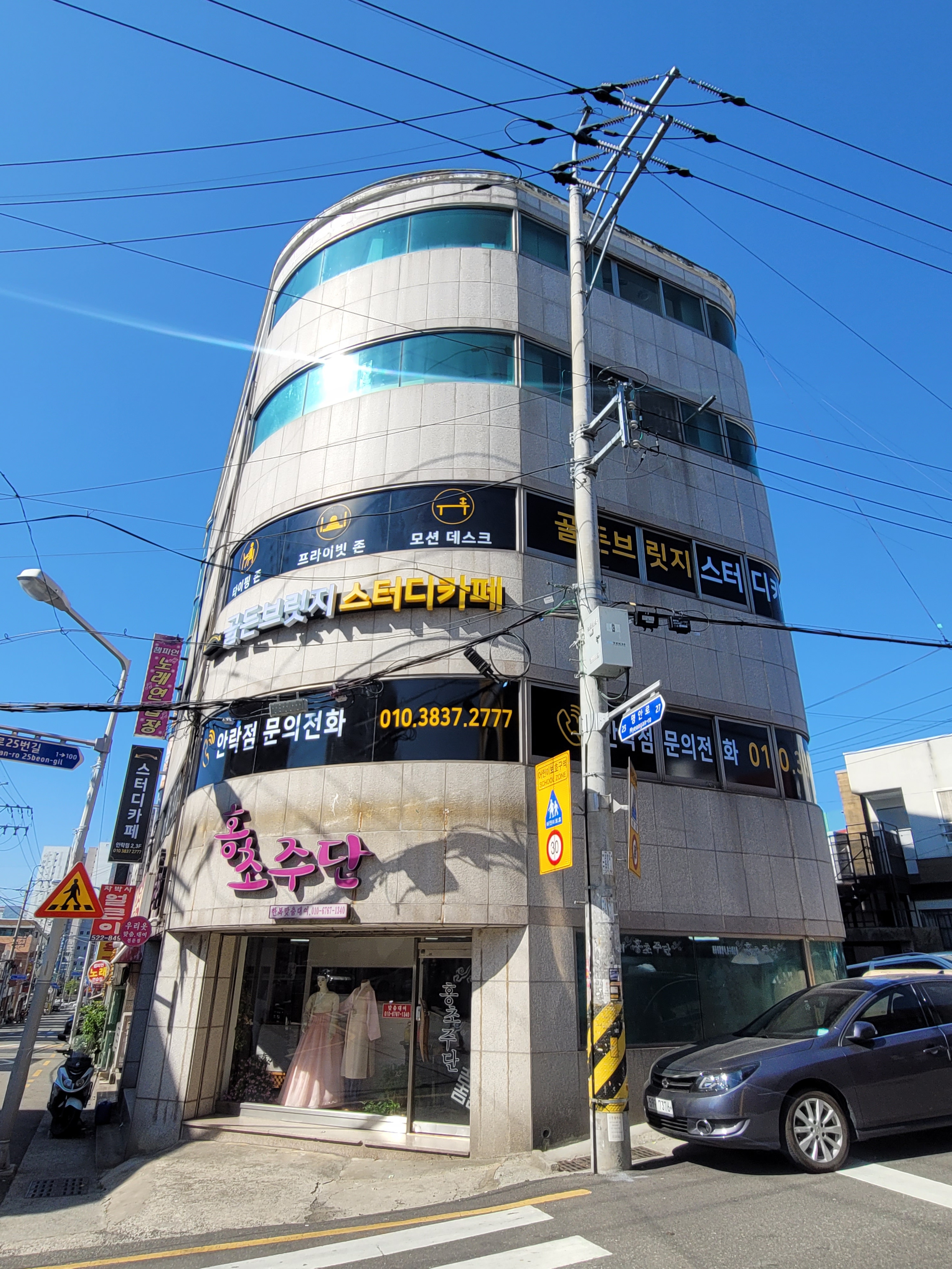 업체사진