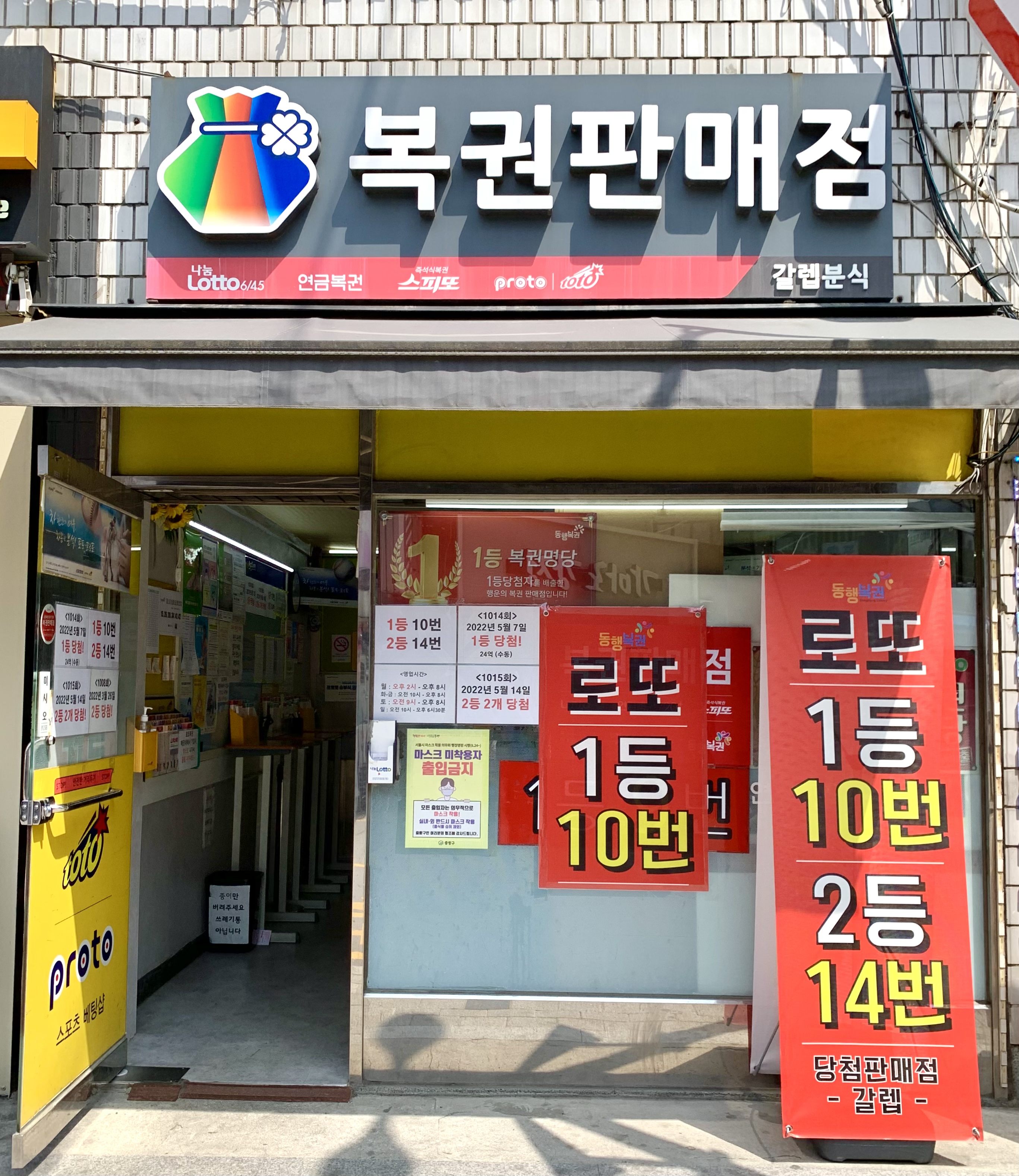 갈렙분식한식