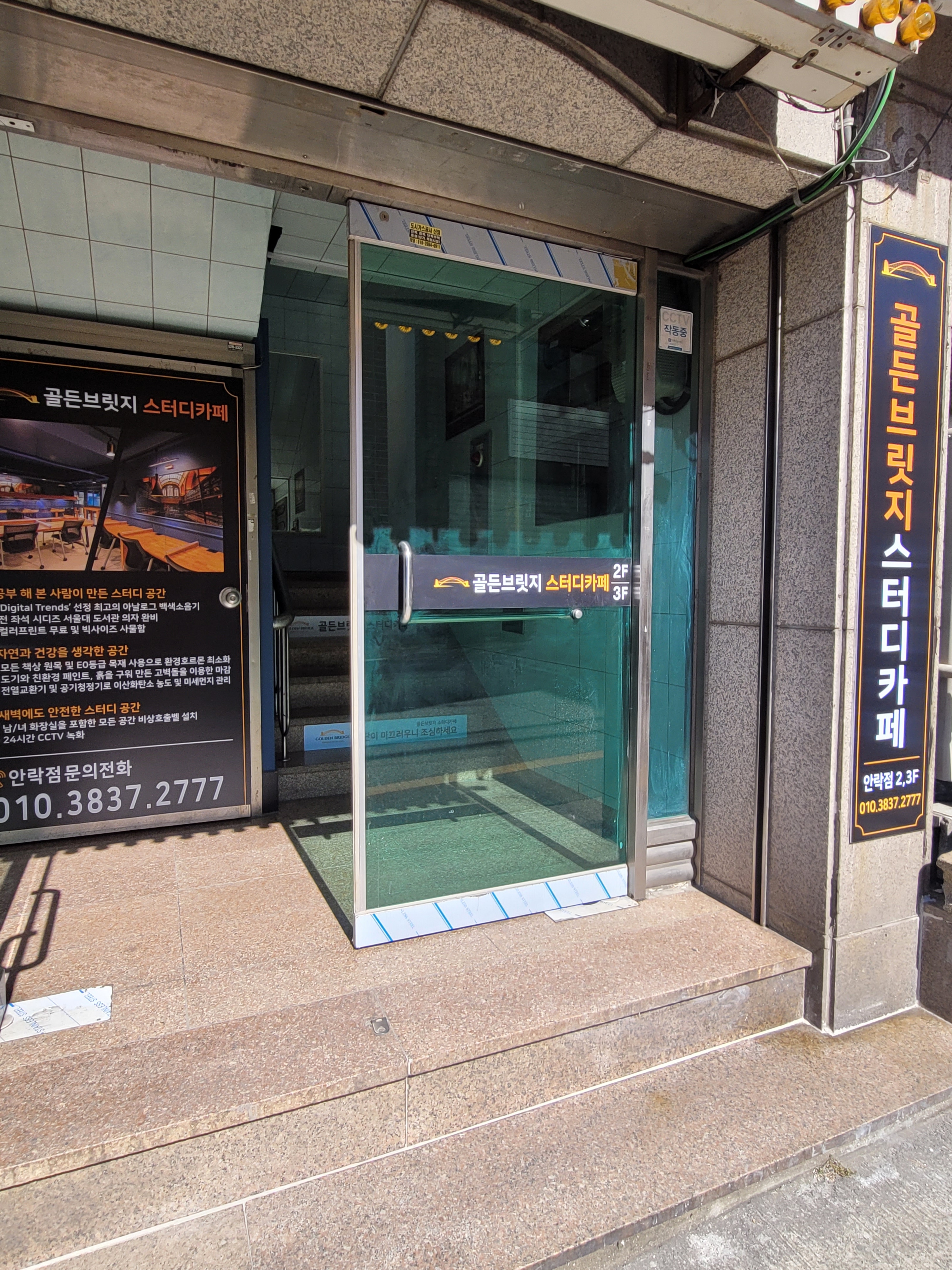 업체사진