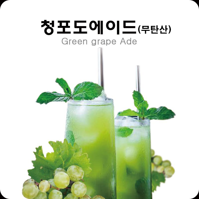 아이씨카페 거제고현점