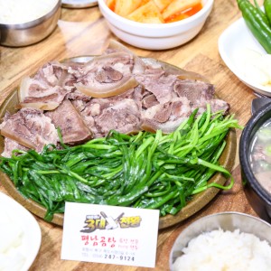 평남식당