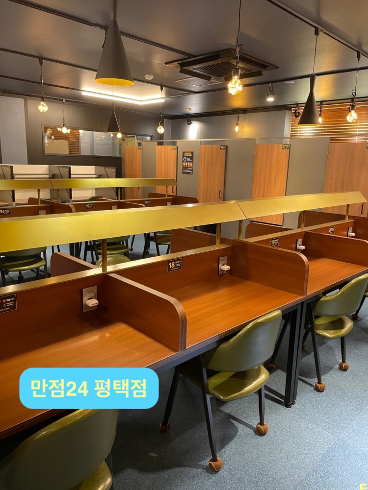 만점24스터디카페 봉천점