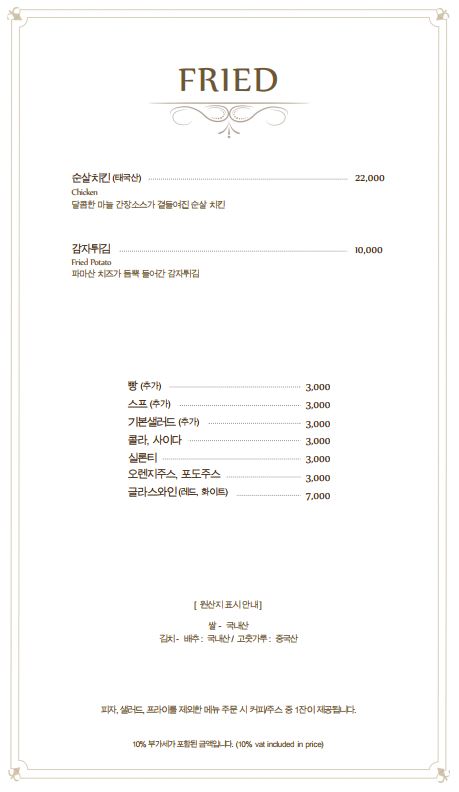 루나피에나